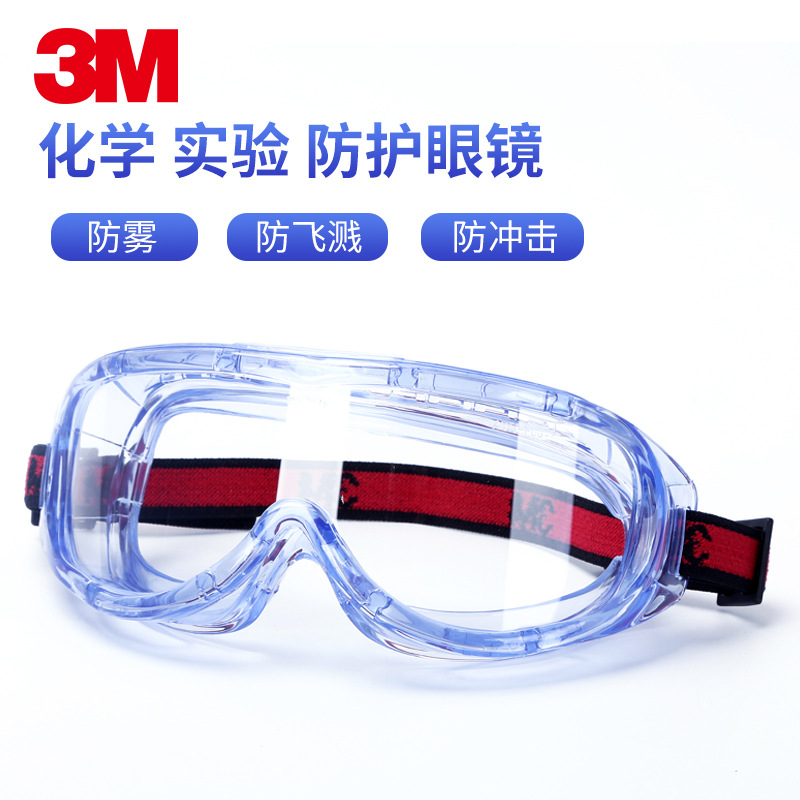 3M1623AF gafas anti-impacto máscara a prueba de viento arena a prueba de polvo anti-chapoteo de protección laboral anti-vaho gafas de protección