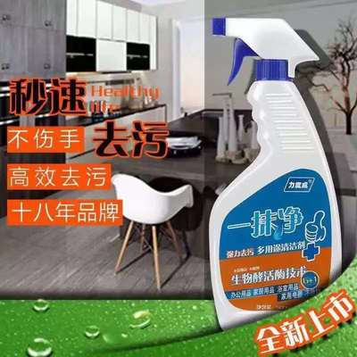 强力油污净500g厨房重油污油烟机清洁剂油烟净去油电商代发 OEM