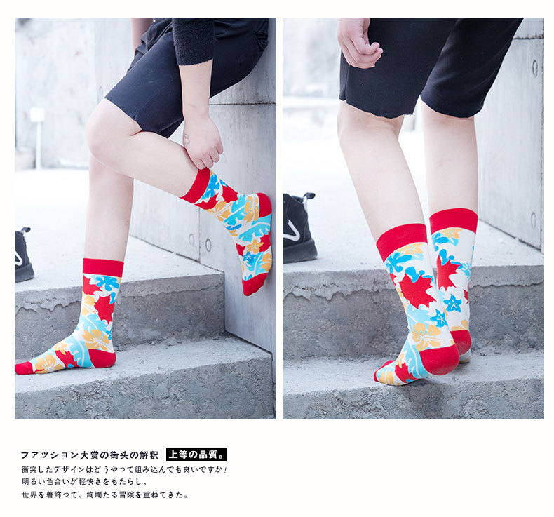 New Style Geometric Contrast Color Printing Tube Socks Wholesale Nihaojewelry display picture 3