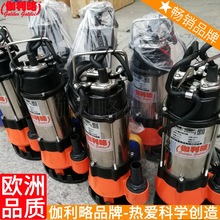 小潜水小水家用洗衣机排水小型品牌站污水厂家小泵 主营