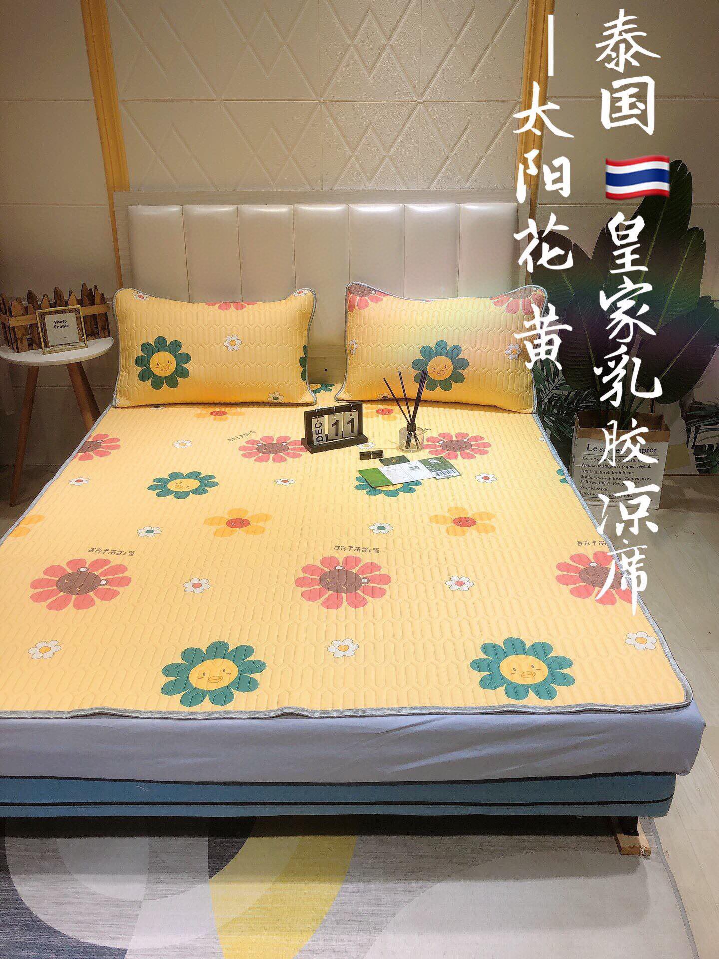 微商泰国加厚天然乳胶凉席三件套空调席可机洗透气冰丝床垫