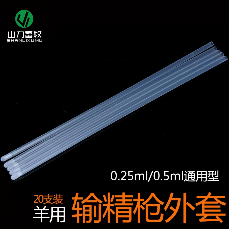 Овцы Наньнин Цзяна с курткой для пистолета для вазэктомии, 20 шт. В упаковке, Овечья куртка для вазэктомии, оболочка для осеменения