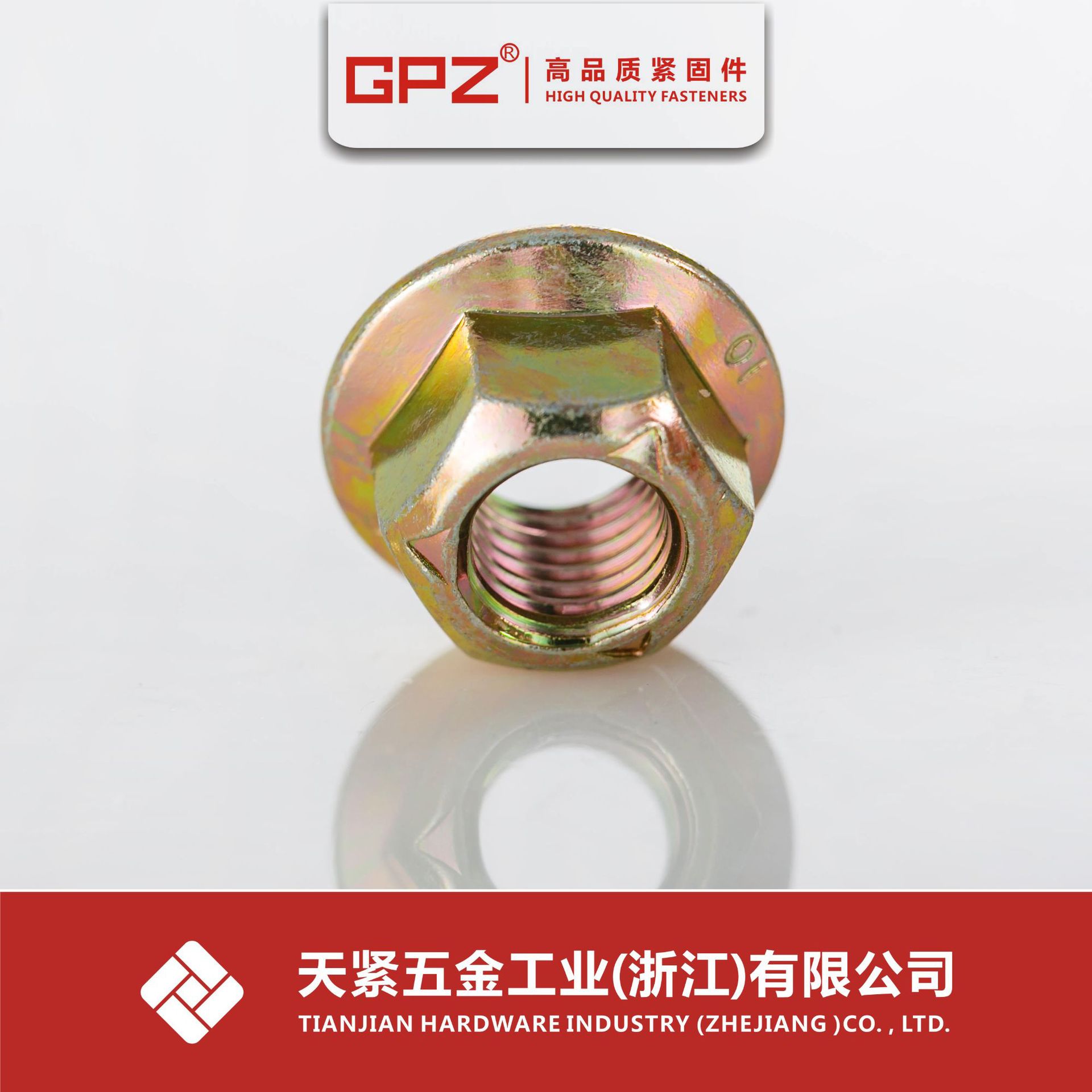 厂家直销DIN6927全金属六角法兰面锁紧螺母  法兰压点锁紧螺母