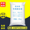 Water Softener Recycling agent Sodium Industrial salt Soft water salt