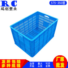 �����Ӻ�575-350������ת����ɫ610*410*360����������ת�����Ͽ�