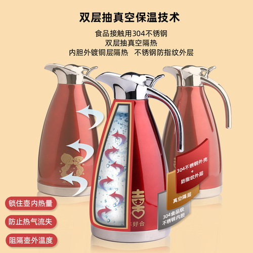 304 Stainless Steel Insulated Water Kettle Household Warm Water Bottle Red Pair Tea Bottle Hot Water Bottle Wedding Supplies 