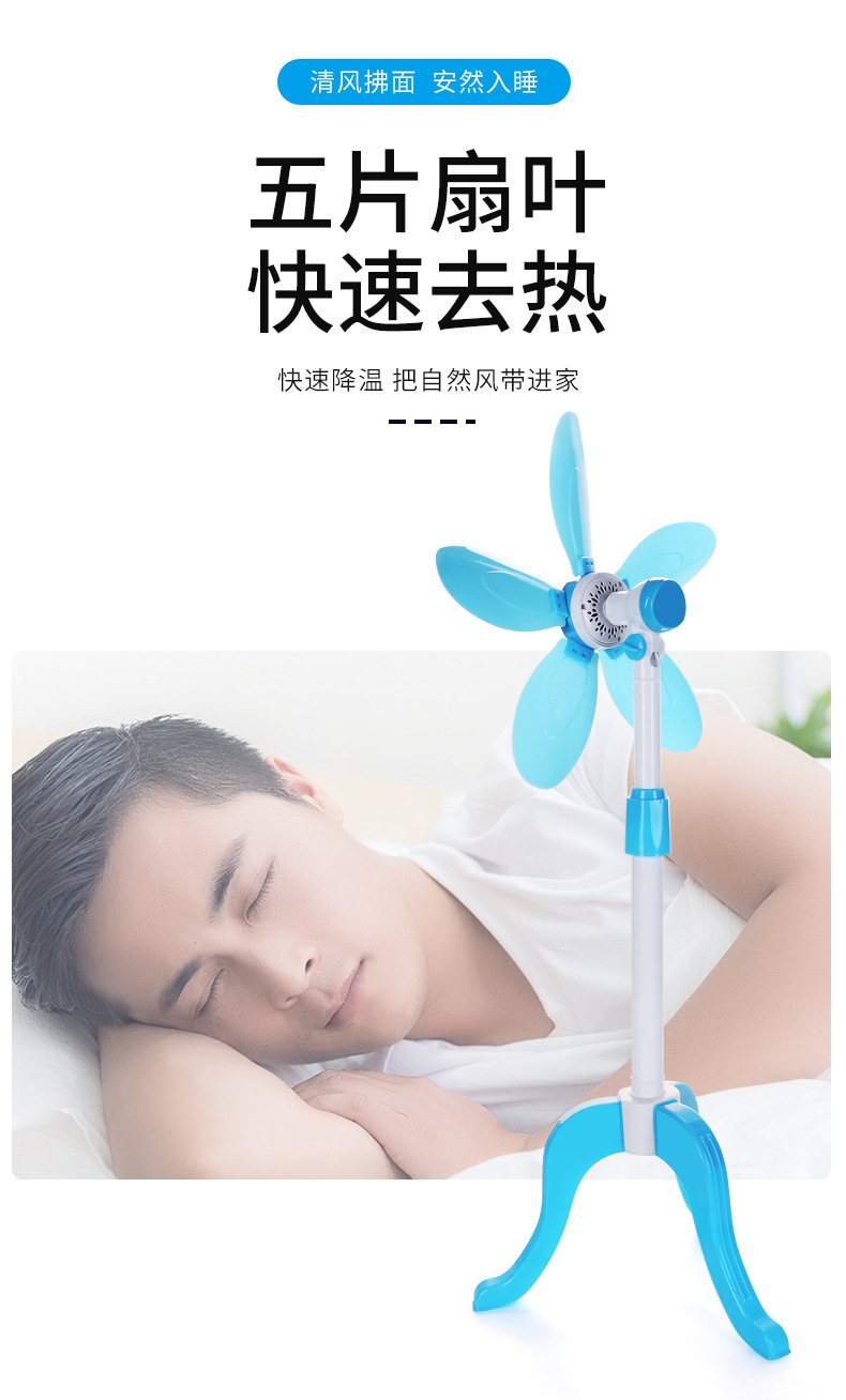 宏远立地扇详情_03