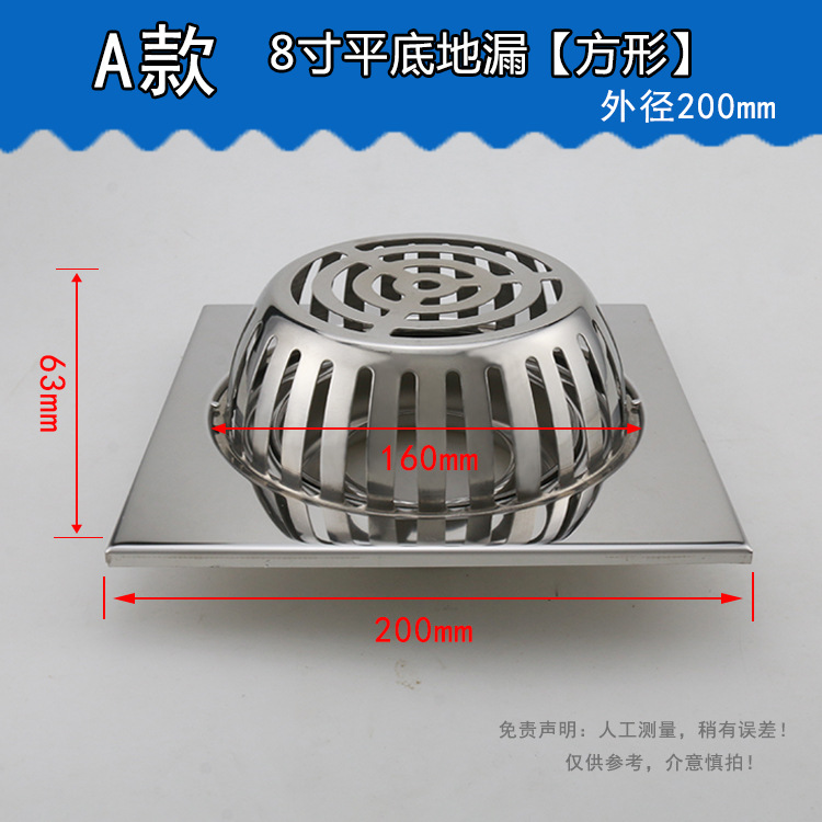Desagüe de piso de techo exterior de acero inoxidable tipo 87 antibloqueo Cubo de lluvia balcón terraza exterior jardín antibloqueo cubierta de drenaje de piso