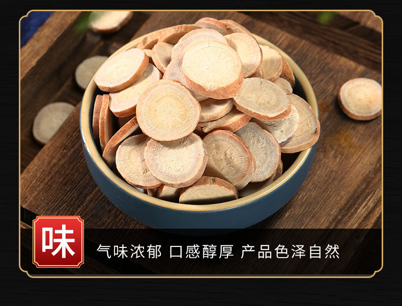 Bai Shao Slices (Paeonia lactiflora) — Dried White Peony Root Decoction Pieces key features