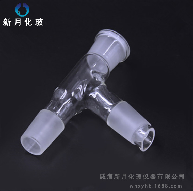 蒸馏头24/24 标准口29/29 玻璃蒸馏头 实验室套