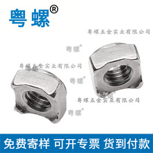 304���P� ���κ�����ĸ�ķ���ñ�����c���ݽzñM5M6M8M10 DIN928