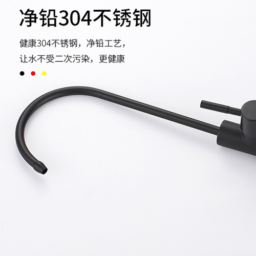 Water purifier faucet kitchen household 304 stainless steel direct drinking water faucet single cold 2-minute filter purification faucet
