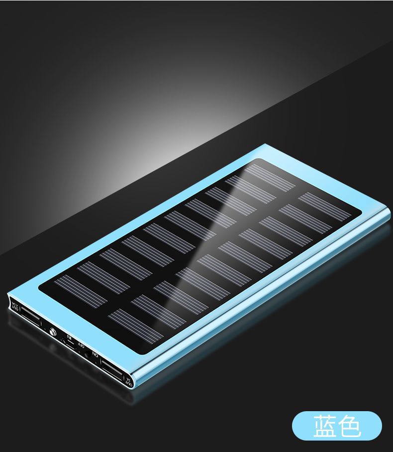 充电宝20000毫安