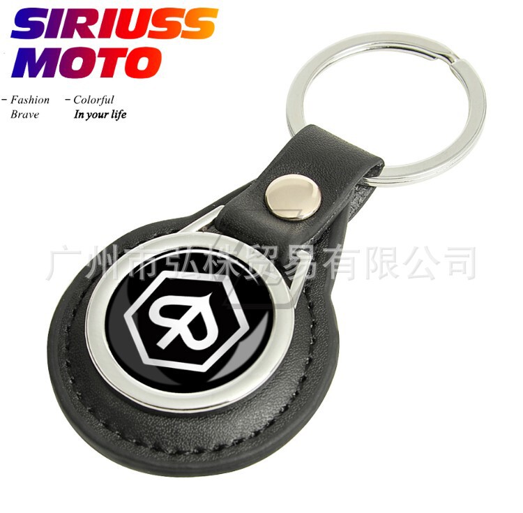 Motorcycle VESPA keychain GTS300 GTV sprint spring LX150 personality leather keychain
