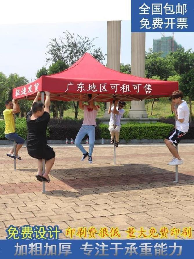 工厂直销小帐篷户外伞挡雨太阳蓬可折叠车篷防雨罩四角伞帐篷折叠