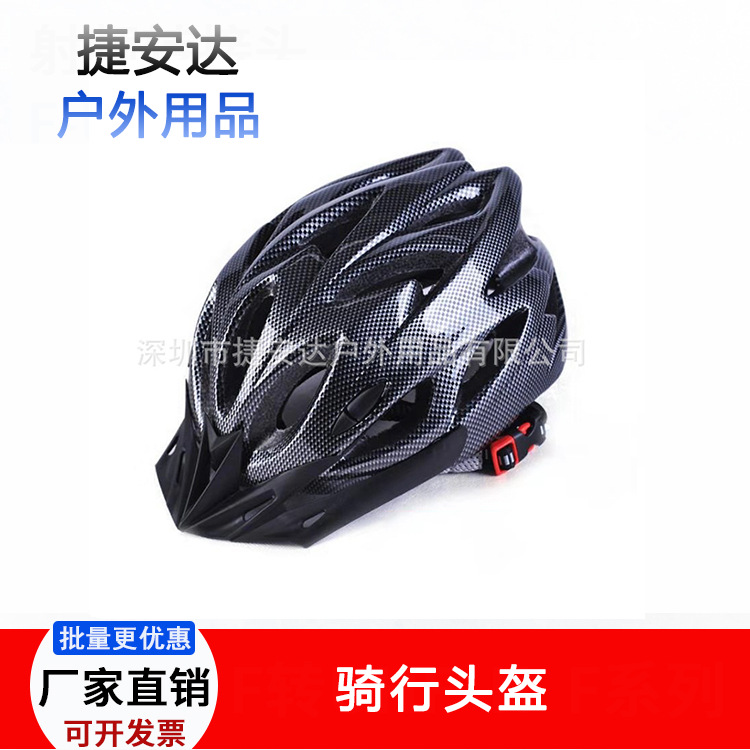 Casco de seguridad para bicicleta, casco de ciclismo de una pieza, equipo de bicicleta de montaña para hombres y mujeres, bicicleta de carretera