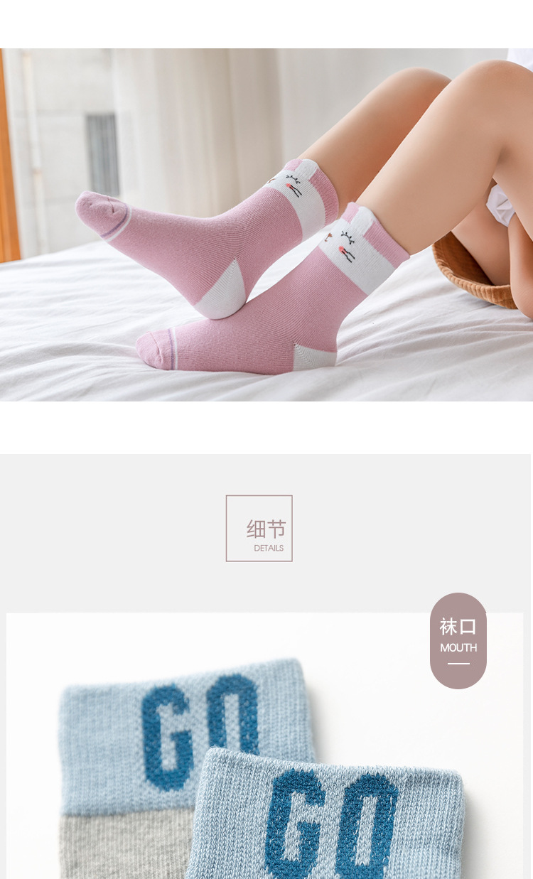 卡通儿童袜1_12.jpg