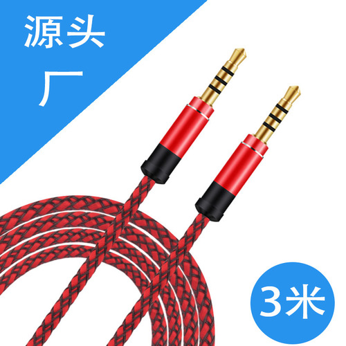 1.5-meter Velcro woven AUX audio cable 3-meter extension 3.5mm male to male recording line gold-plated car live broadcast 
