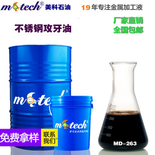 ���P䓹����� 304��316���P䓹��z�� ��ճ�ȘO����ĥ�p���o�z�F