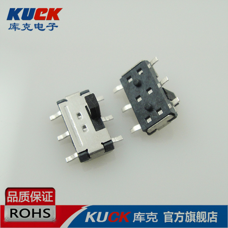 迷你拨动开关 MSS22C02双排两档六脚带柱MSS08微型滑动开关