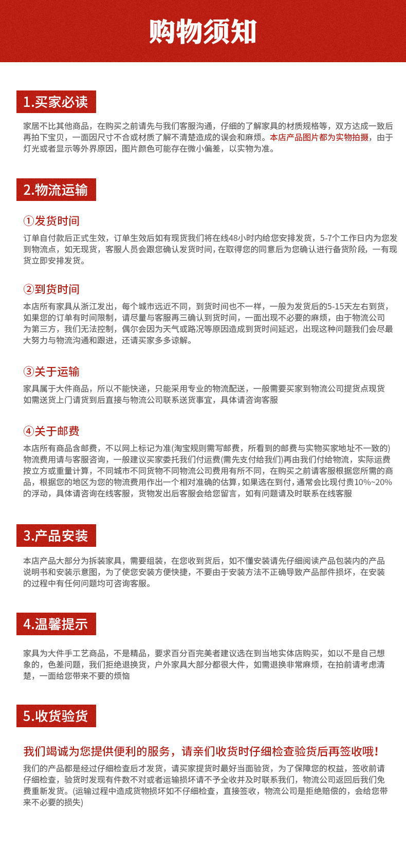 公园椅_26_看图王