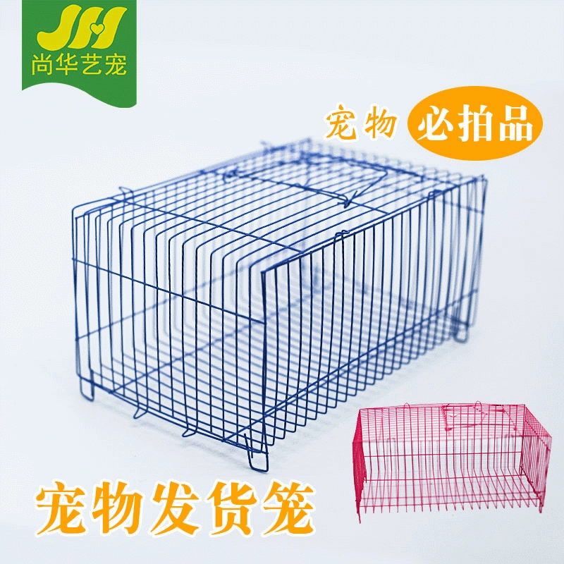 ПЭТ Доставка Кейдж Хомяк Кейдж Простой Портативный Кролик Клетка Утолщенные Подушка Кейдж Транспортной Проволоки Клетка Производители
