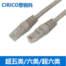 超五类网络线非屏蔽CAT5E网络跳线 灰色白色红色蓝色各色
