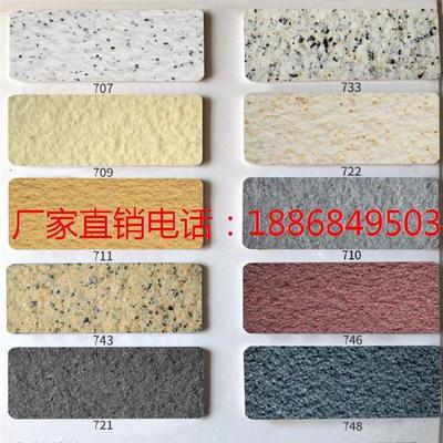 Exterior Paint waterproof Sunscreen outdoors Water Bag Colorful Marble Qipian Art suit Schist