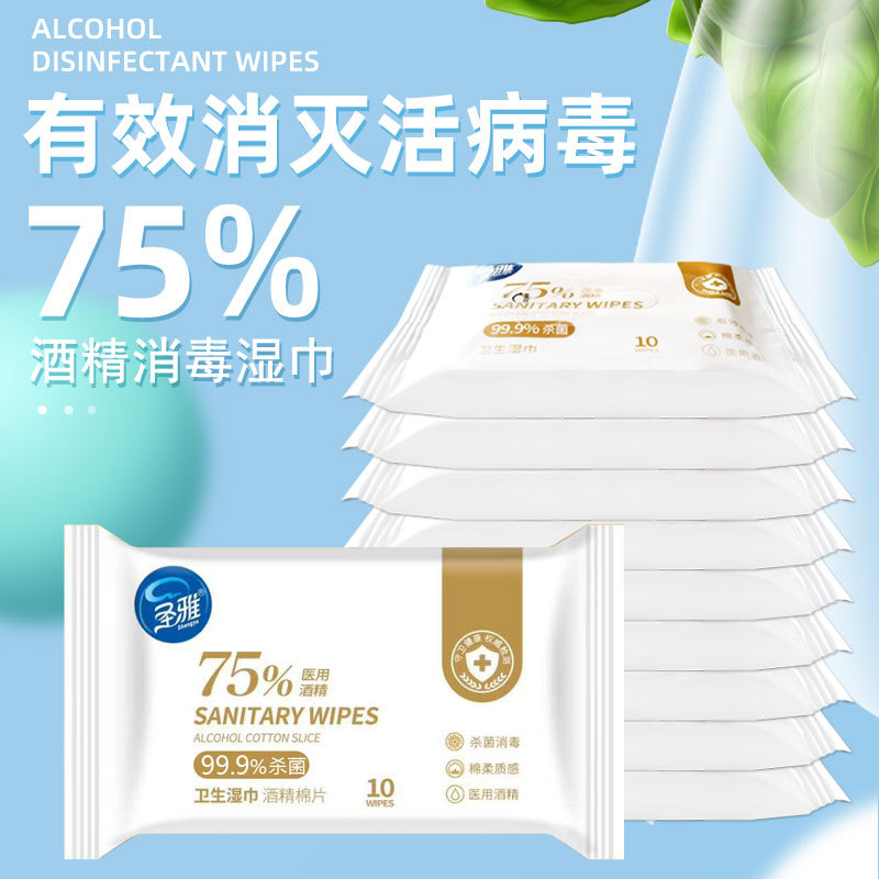 四平圣雅卫生用品有限公司