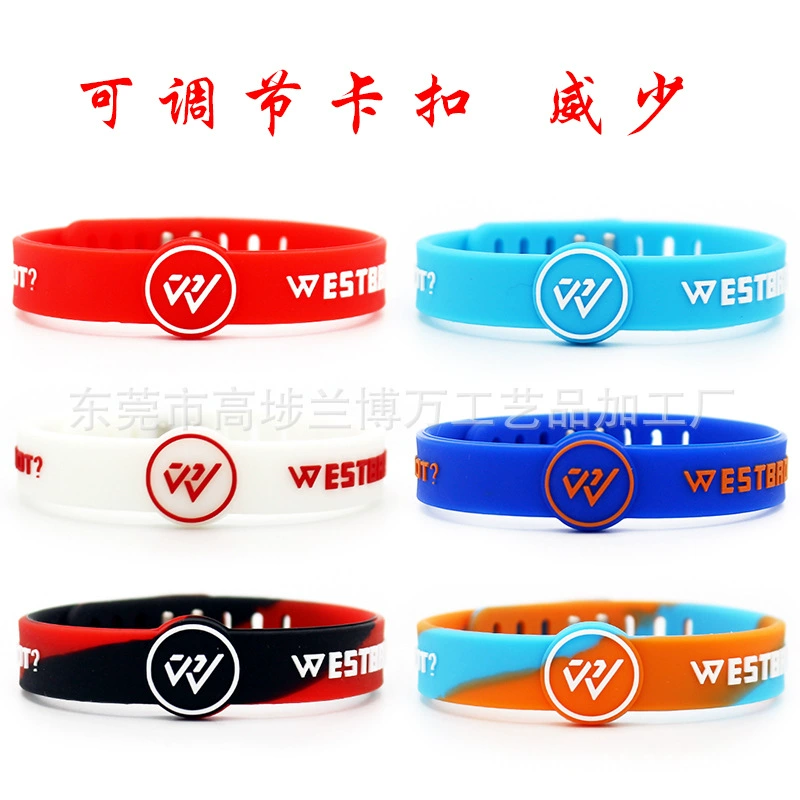 Поставки - регулируемый размер браслет Westbrook NBA Well Shao Cai Cai Cai Cai Cai Cai Cai Candy -can