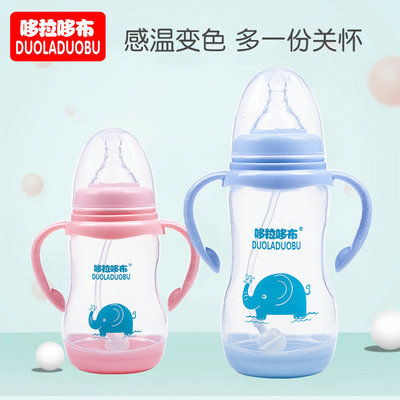 哆拉哆布 双手柄PP宽口感温奶瓶带吸管防胀气 喂养奶瓶300ml6080|ru