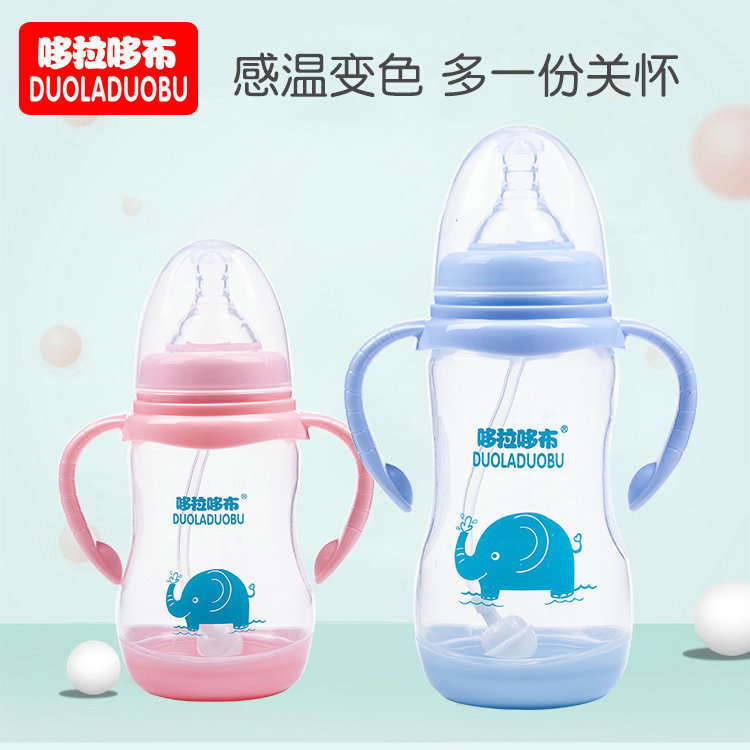 哆拉哆布 双手柄PP宽口感温奶瓶带吸管防胀气 喂养奶瓶300ml6080|ru