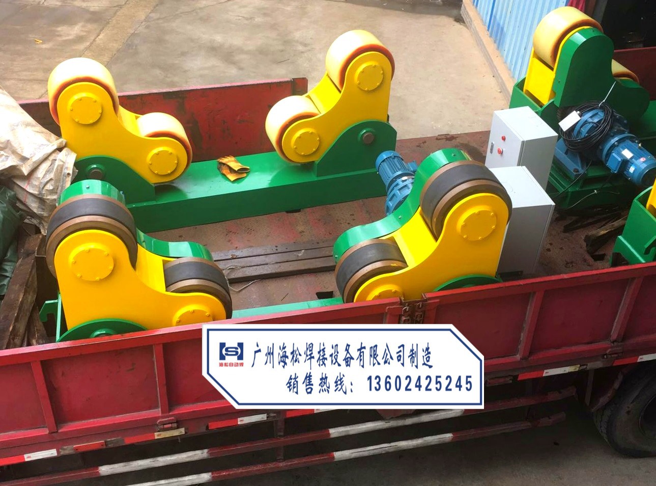 200819自调50吨60吨出货-2