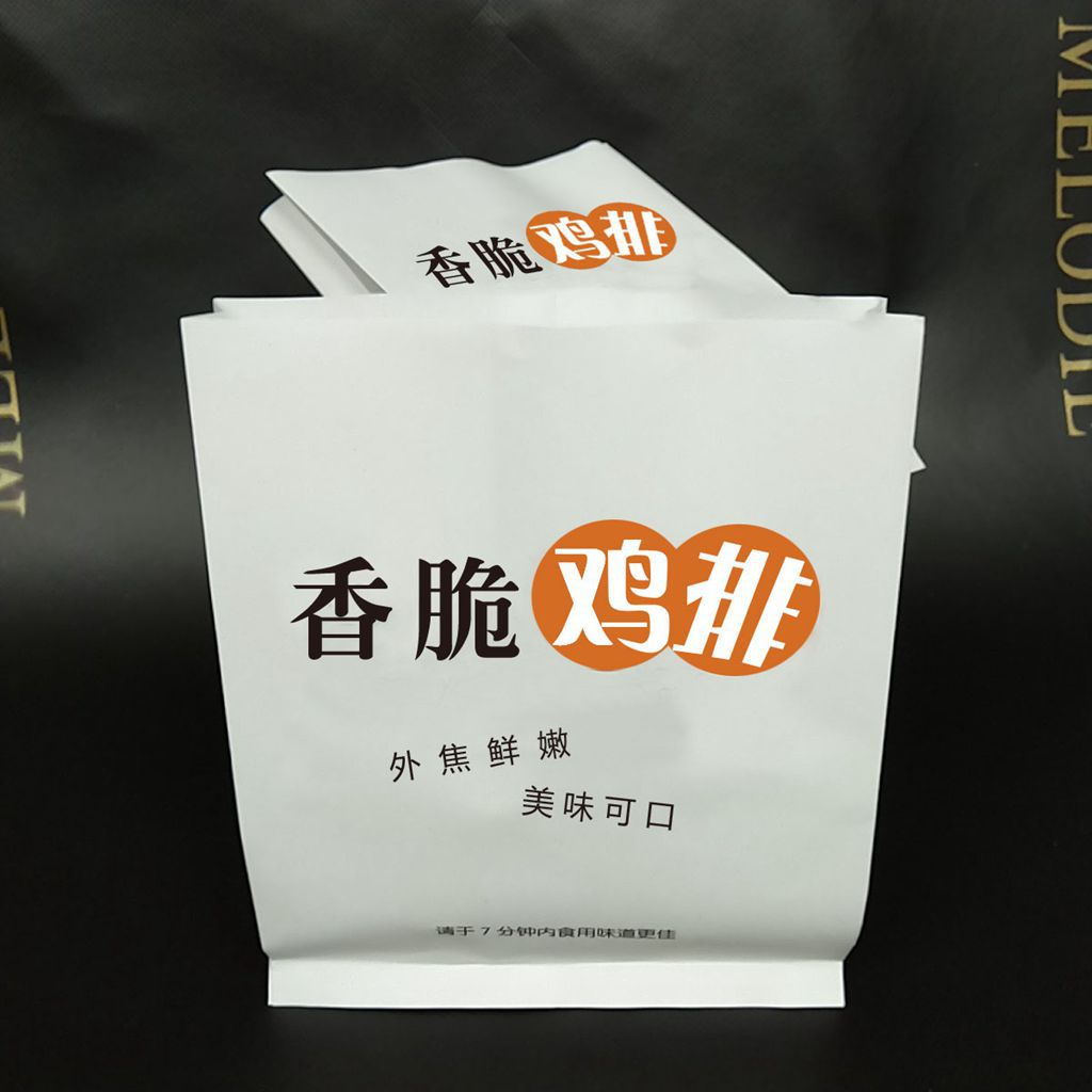 香脆鸡排纸袋子 防油纸袋 鸡排袋 食品袋 炸鸡纸袋 600张/捆