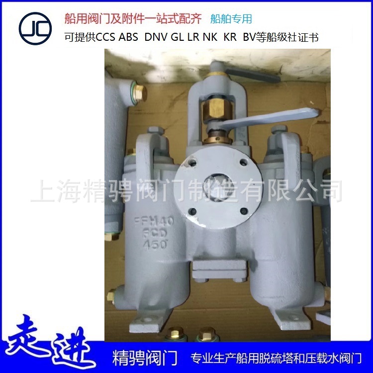 船用日标铸铁5K10K双联油滤器JIS F7208 现货供应船用双联油滤器