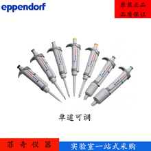 Eppendorf΢{εҺ0.5-10ul/100-1000ul ҃x