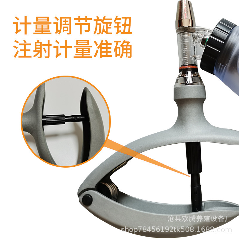 Directo de la fábrica de pelo jeringa veterinaria jeringa de inyección continua ajustable cerdo pollo Han jeringuilla de cerdo cría