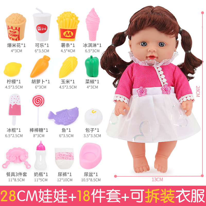 Venta al por mayor hablando simulación Muñeca puede cambiar la ropa, beber agua, comer leche, una familia de tres, juego casa
