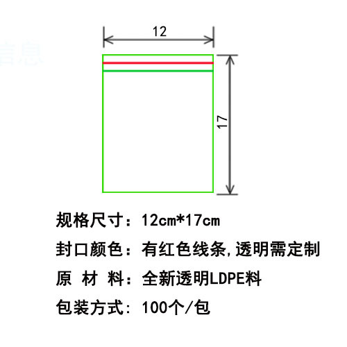 Bolsa ziplock Bolsa transparente de varios tamaños al por mayor con cremallera Bolsa de plástico bolsa de plástico bolsa de hueso con cremallera bolsa de plástico