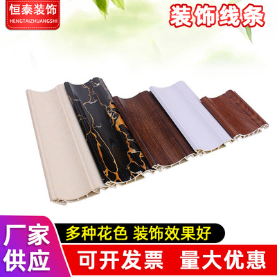 厂家批发集成墙板配套线条视线室内集成装饰线条配套集成墙板线条|ru
