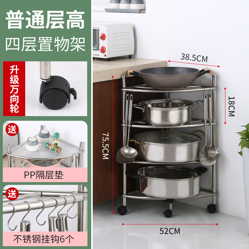 Acero inoxidable esquina almacenamiento rack piso multi-capa almacenamiento rack cocina olla rack baño lavabo rack con polea trípode