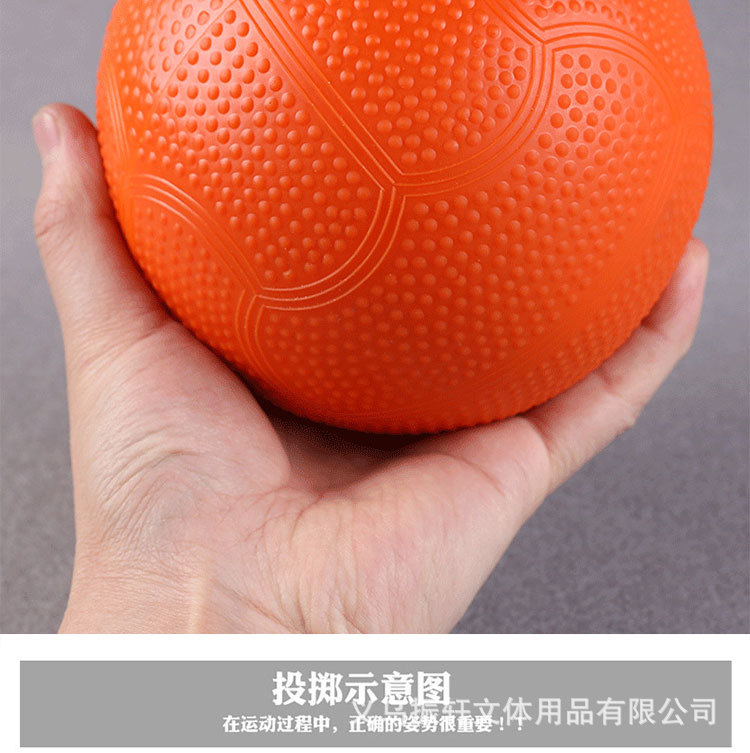 实心球详情页_13