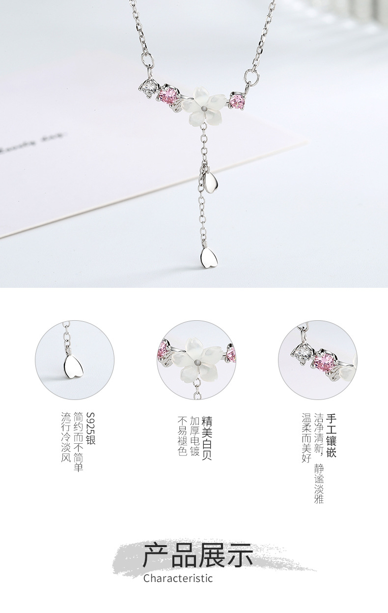 樱花流苏项链详情_06.jpg