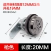 20mm