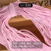 Fuchsia, 84meter, 1mm