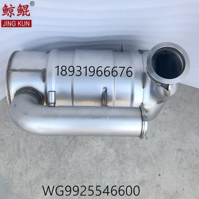Empty Shell Muffler National Vi – Car muffler