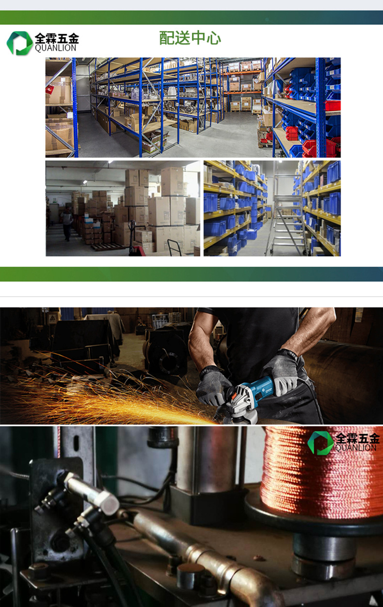 NEW全霖店详图通用-2SYZT 副本-A.JPG