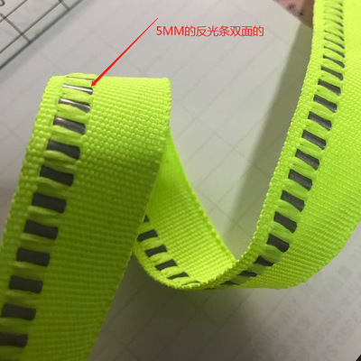 荧光绿5MM反光丝涤纶网络纱织带服装 箱包辅料安全带|ms