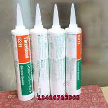 �ձ����I5211��ľ���B�ù�ͪ�ܷ��zTB5211�ͺ��z�ͺ��zˮ