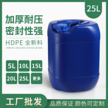 25���ѴaͰ���{ɫ���w25kg�Ӻ�Ͱ25L�ƾ����������ϻ���Ͱ�F؛